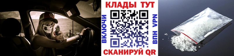 Где найти наркотики Сатка Alpha-PVP ГАШ MDMA Cocaine МАРИХУАНА