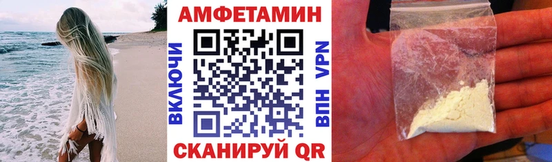 АМФ Premium  Сатка 
