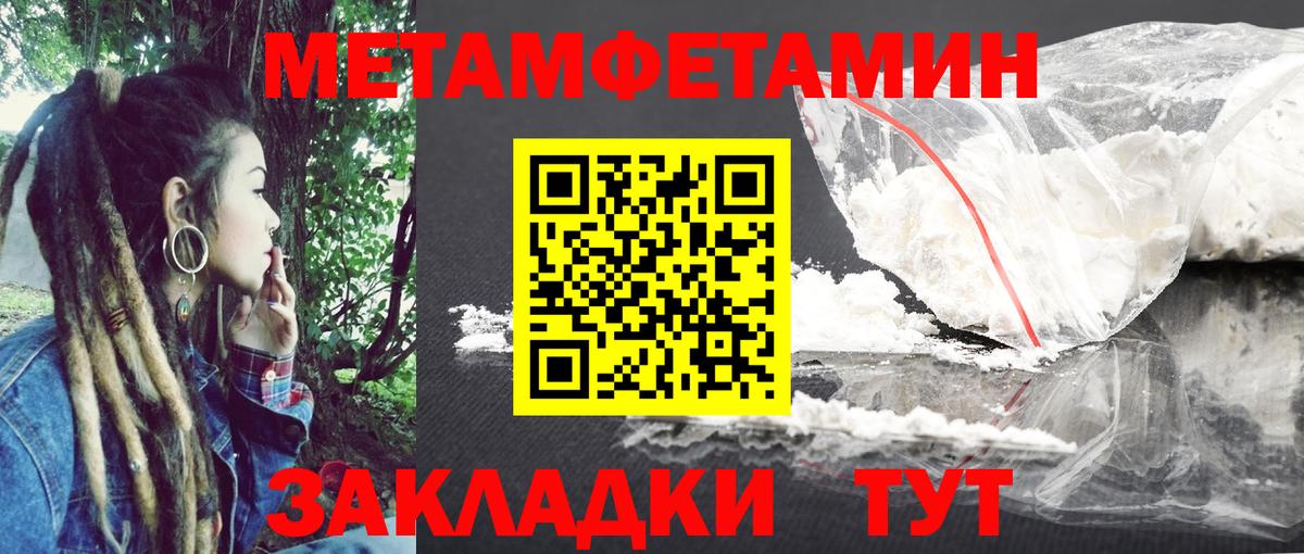 Амфетамин  АМФ Розовый  Вход с VPN  Сатка 