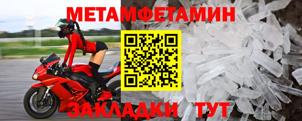 Amphetamine VHQ Сатка