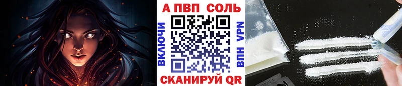 APVP крисы CK Сатка