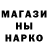 Первитин мет Yoster Marshal