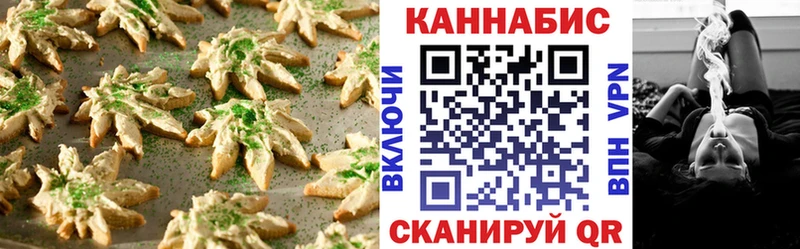 Еда ТГК конопля  купить   Сатка 