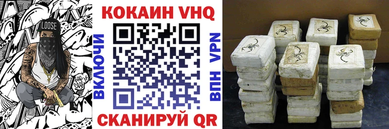 маркетплейс состав  Сатка  КОКАИН 99% 