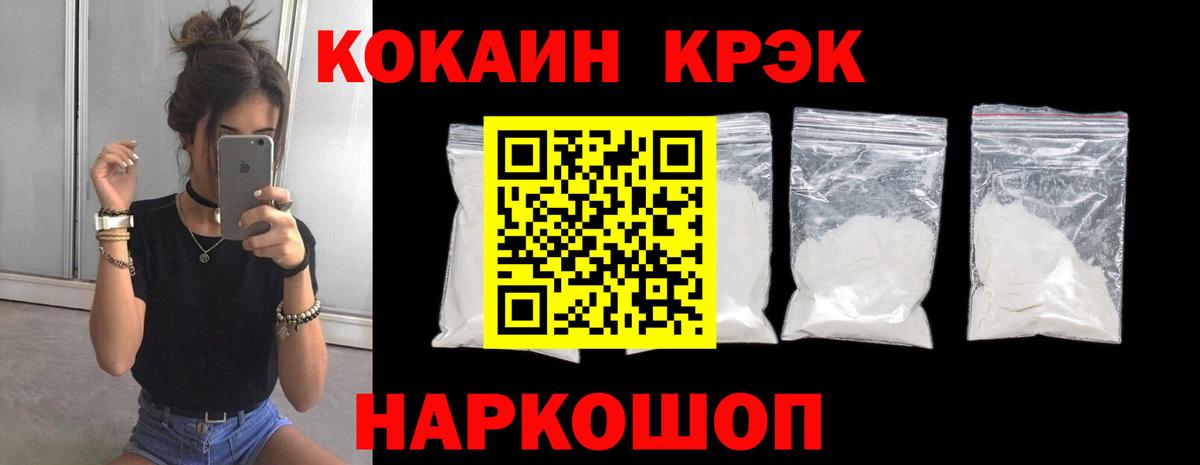 Кокаин Эквадор Сатка