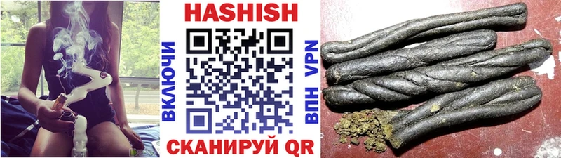 купить наркоту  Сатка  ГАШИШ гашик 