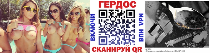 Героин хмурый  Сатка 