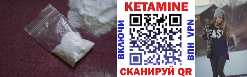 КЕТАМИН VHQ  Сатка 