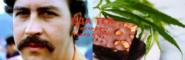 мефедрон Абаза