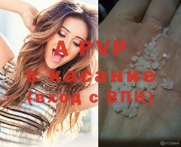 a pvp Абдулино