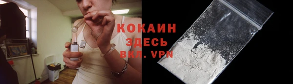 мефедрон Абаза