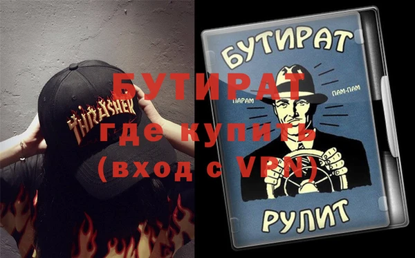 гашиш Абинск