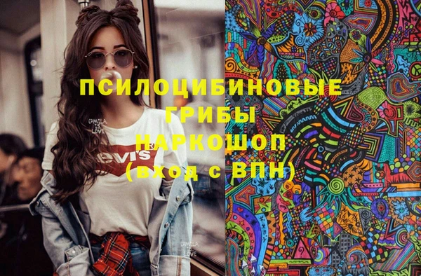 мефедрон Абаза
