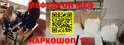 прущие грибы Старая Купавна
