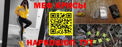мескалин Ставрополь