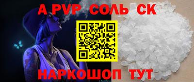 прущие грибы Старая Купавна