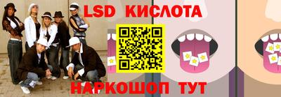 мескалин Ставрополь