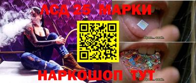 мескалин Ставрополь