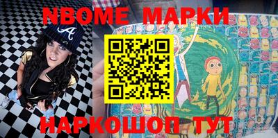 мескалин Ставрополь