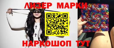 мескалин Ставрополь