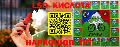 мескалин Ставрополь