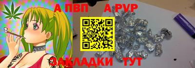 мескалин Ставрополь