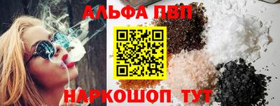 прущие грибы Старая Купавна
