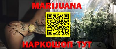 мескалин Ставрополь