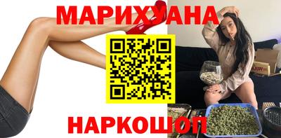 мескалин Ставрополь