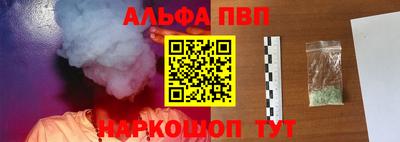 мескалин Ставрополь