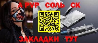 спиды Среднеуральск
