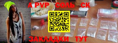 прущие грибы Старая Купавна
