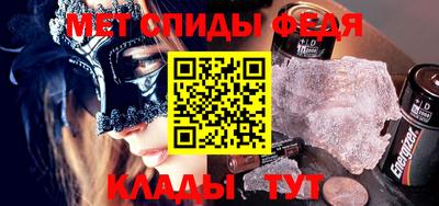 мескалин Ставрополь