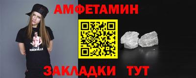 мескалин Ставрополь