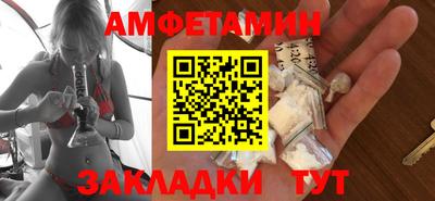 прущие грибы Старая Купавна