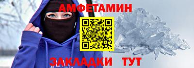 сатива Татарск