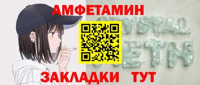 прущие грибы Старая Купавна