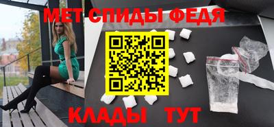 мескалин Ставрополь