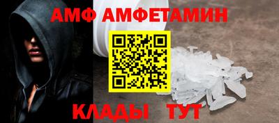 мескалин Ставрополь