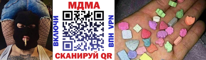 omg как войти  Сатка  MDMA Molly 