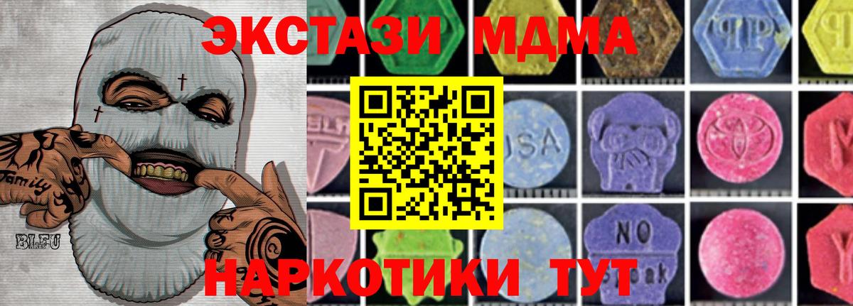 МЕФ  Конопля  Сатка  Где купить  НБОМе  ГАШИШ  Меф   Вход с VPN 