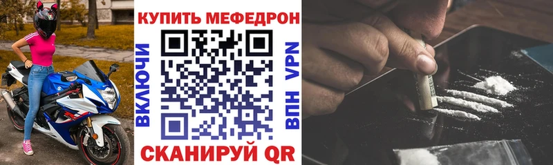 Мефедрон 4 MMC  Сатка 