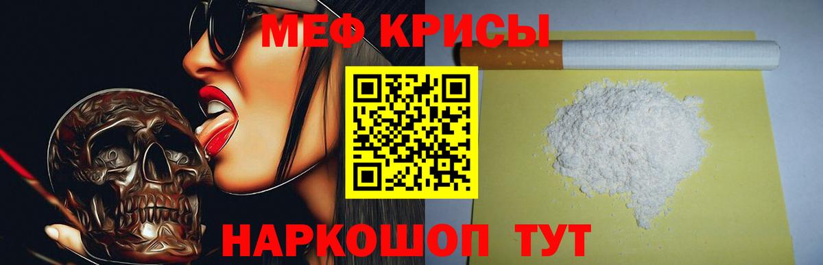 Мефедрон 4 MMC  МЕФ  Сатка  МЕФ  купить наркотики цена  Мефедрон мука  Вход с VPN 