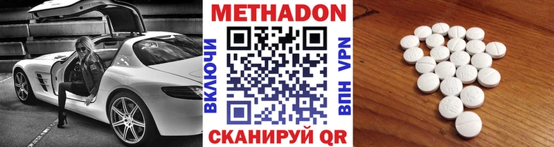 хочу   Сатка  МЕТАДОН мёд 