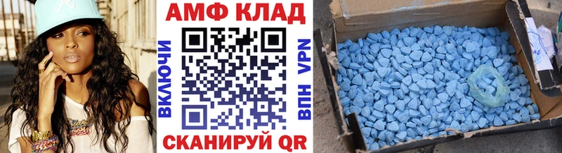 где найти   Сатка  Метамфетамин Methamphetamine 