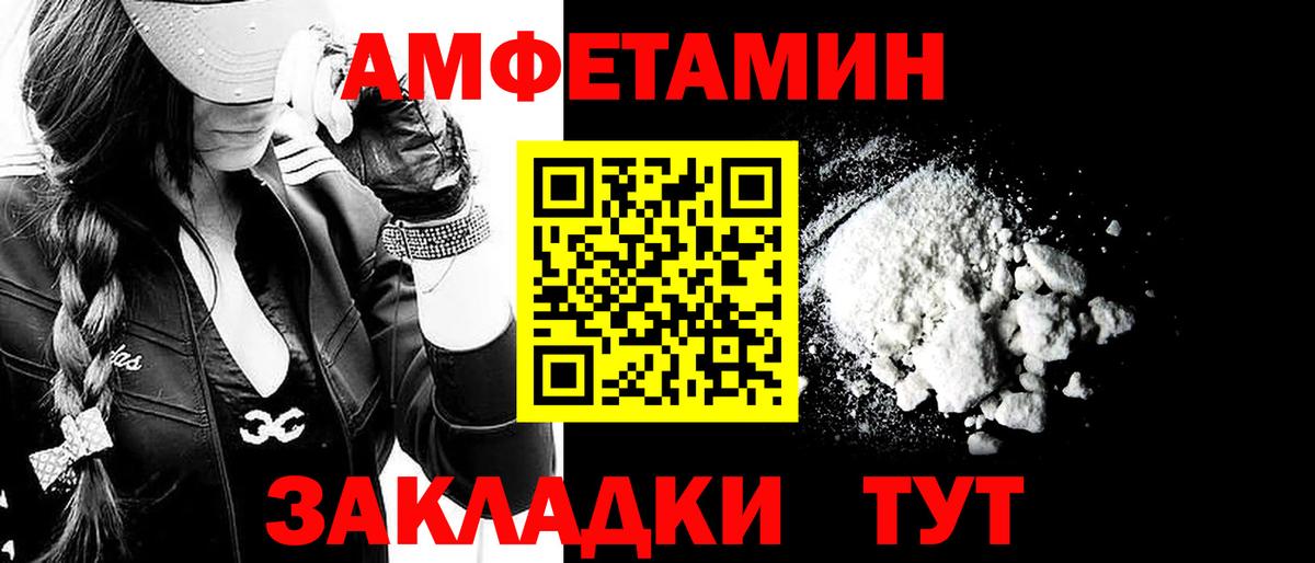Сатка  МЕТАМФЕТАМИН мет  МЕТАМФЕТАМИН мет  Вход с VPN 