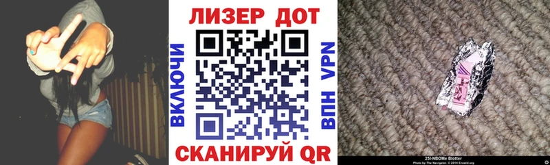 Марки N-bome 1500мкг  купить наркотик  Сатка 