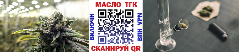 ТГК жижа  сайты даркнета телеграм  Сатка 