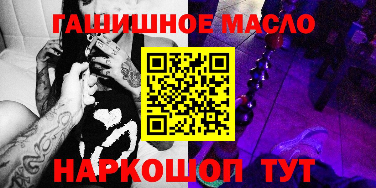 Дистиллят ТГК концентрат Сатка