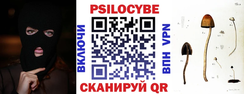 Галлюциногенные грибы прущие грибы  Сатка 